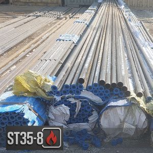 لوله آتشخوار ۵۱ میلیمتر ST35.8 (۵۰.۸)