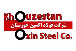 اکسین اهواز