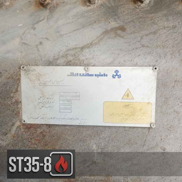 دیگ بخار 22500 پوندی ماشین سازی 5 دیگ بخار 22500 پوندی ماشین سازی - تصویر 5