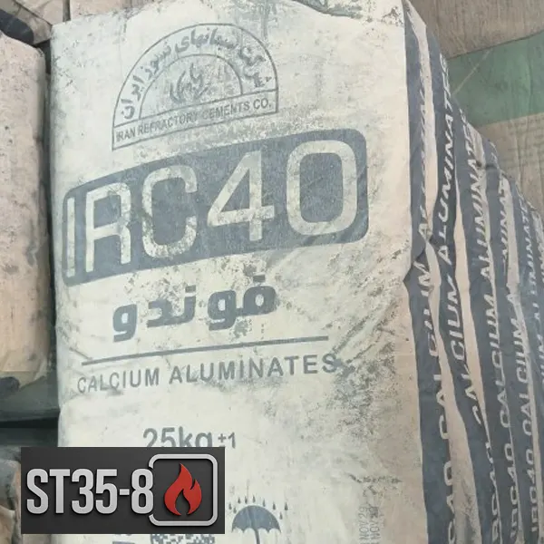 خرید سیمان نسوز فوندو IRC 40 | کلسیم آلومیناتی با اصالت و تحویل سریع 1 سیمان نسوز فوندو IRC 40